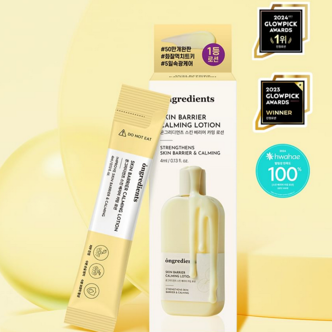 ongredients Skin Barrier Calming Lotion Sachet Set 4ml X 5 Pcs