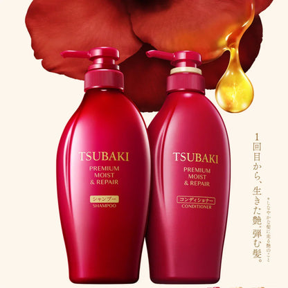 ShiseidoShiseido Tsubaki Premium Moist &amp; Repair Shampoo &amp; Conditioner Set 2x450mlMood Arabia
